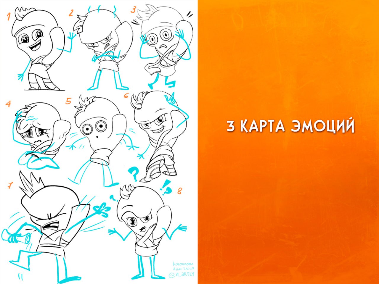 Бренд персонаж для клуба единоборств — Изображение №3 — Брендинг, Иллюстрация на Dprofile