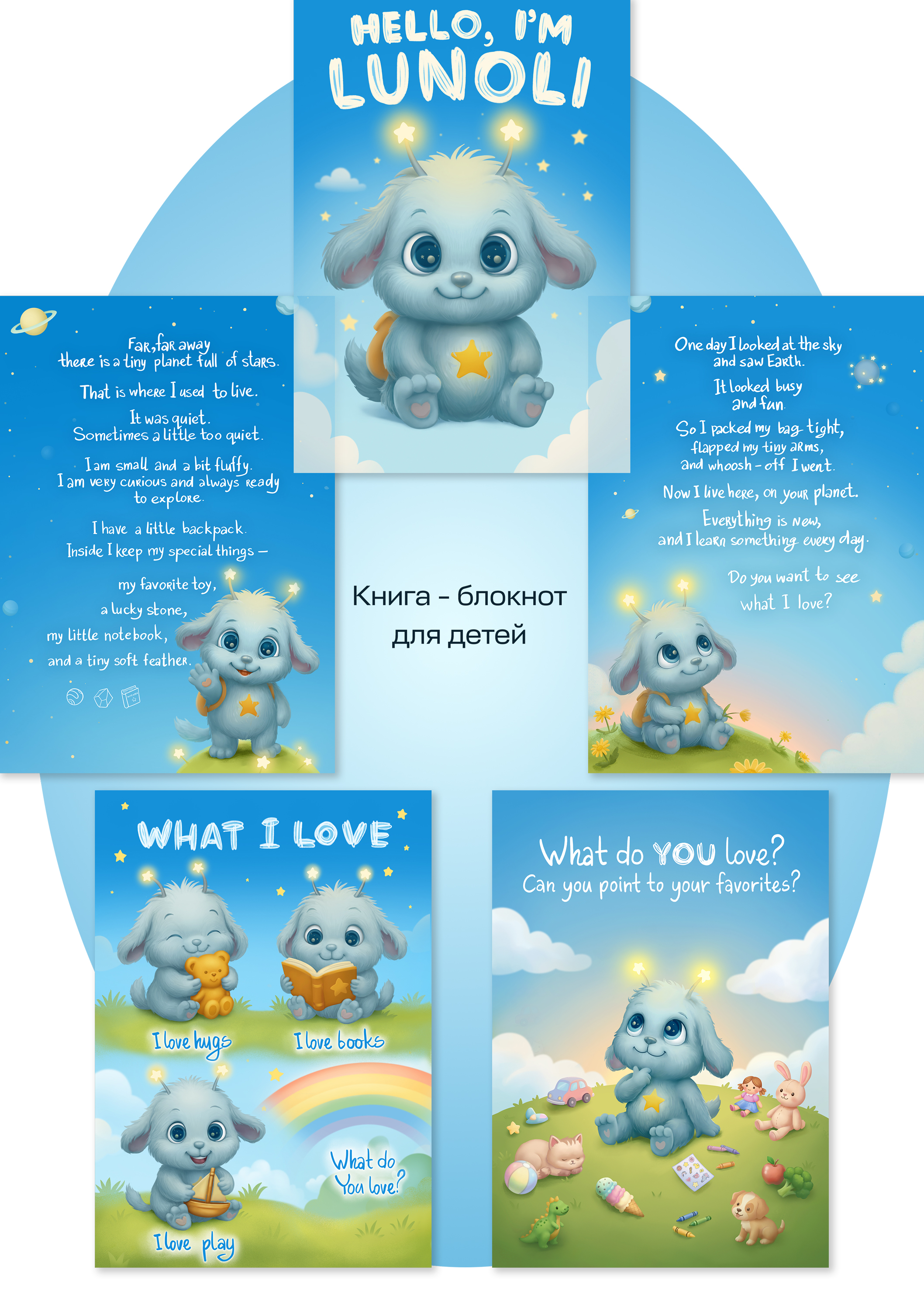 Портфолио. Детские иллюстрации — Изображение №81 — Иллюстрация, Графика на Dprofile