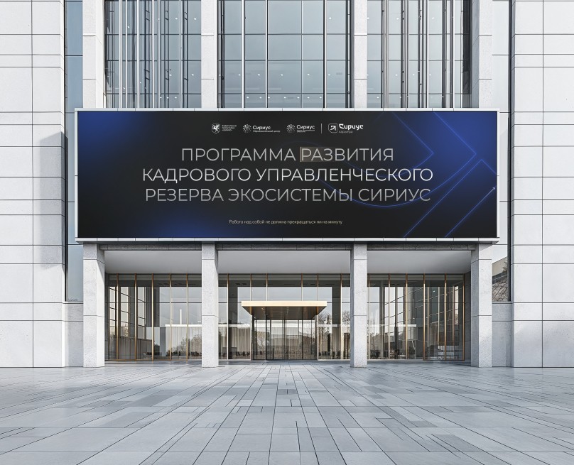 СКР | Фирменный стиль — Брендинг на Dprofile