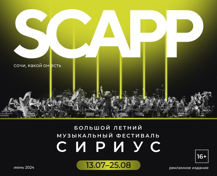 Обложка для журнала — Графика на Dprofile