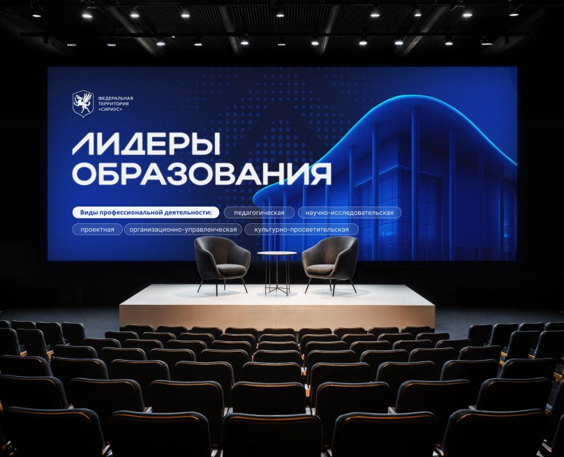 ЛидОбр | Фирменный стиль — Брендинг на Dprofile