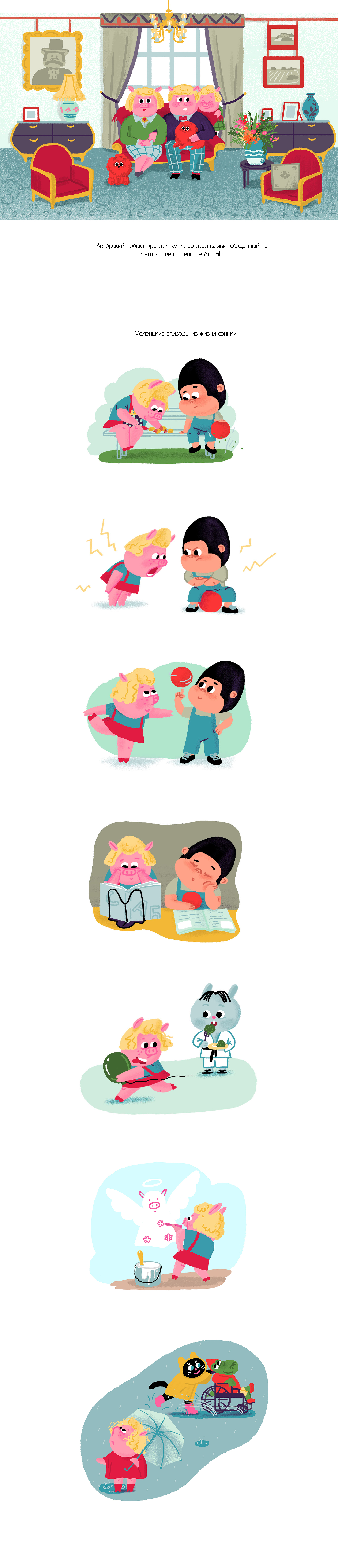 Свинка — Изображение №1 — Иллюстрация на Dprofile