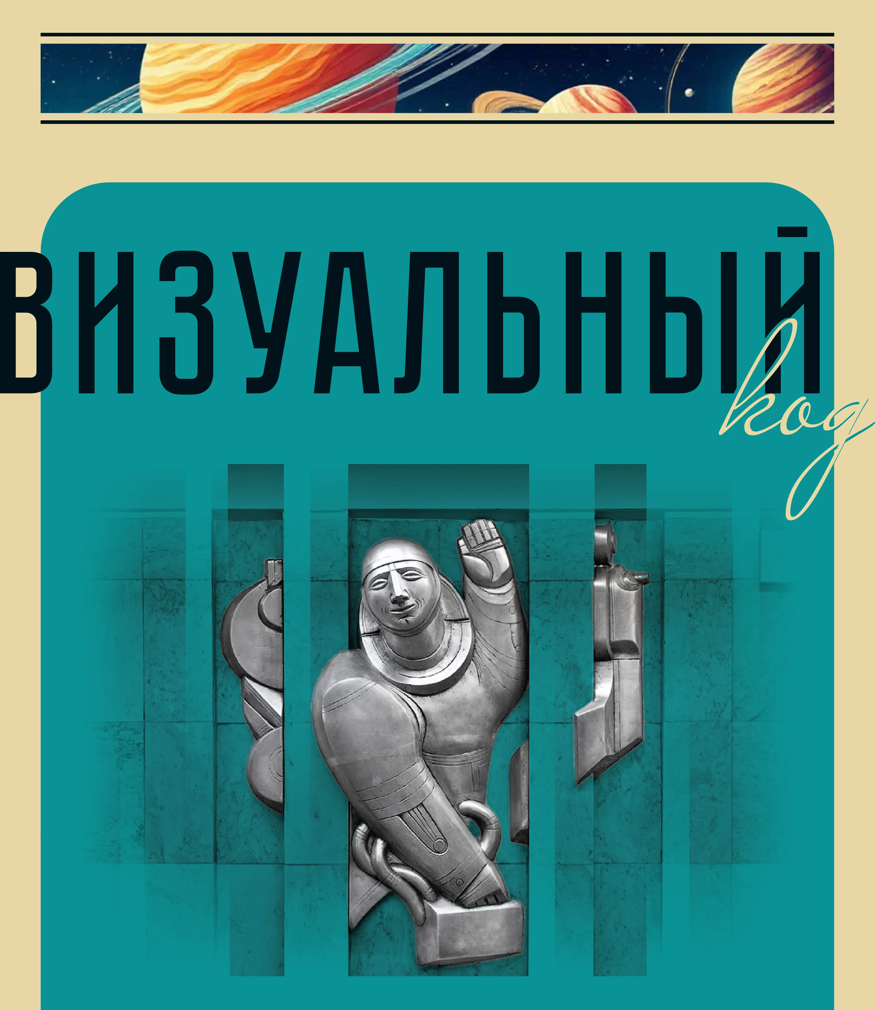 mo. - кафе-мороженое | Brand identity — Изображение №14 — Брендинг, Иллюстрация на Dprofile