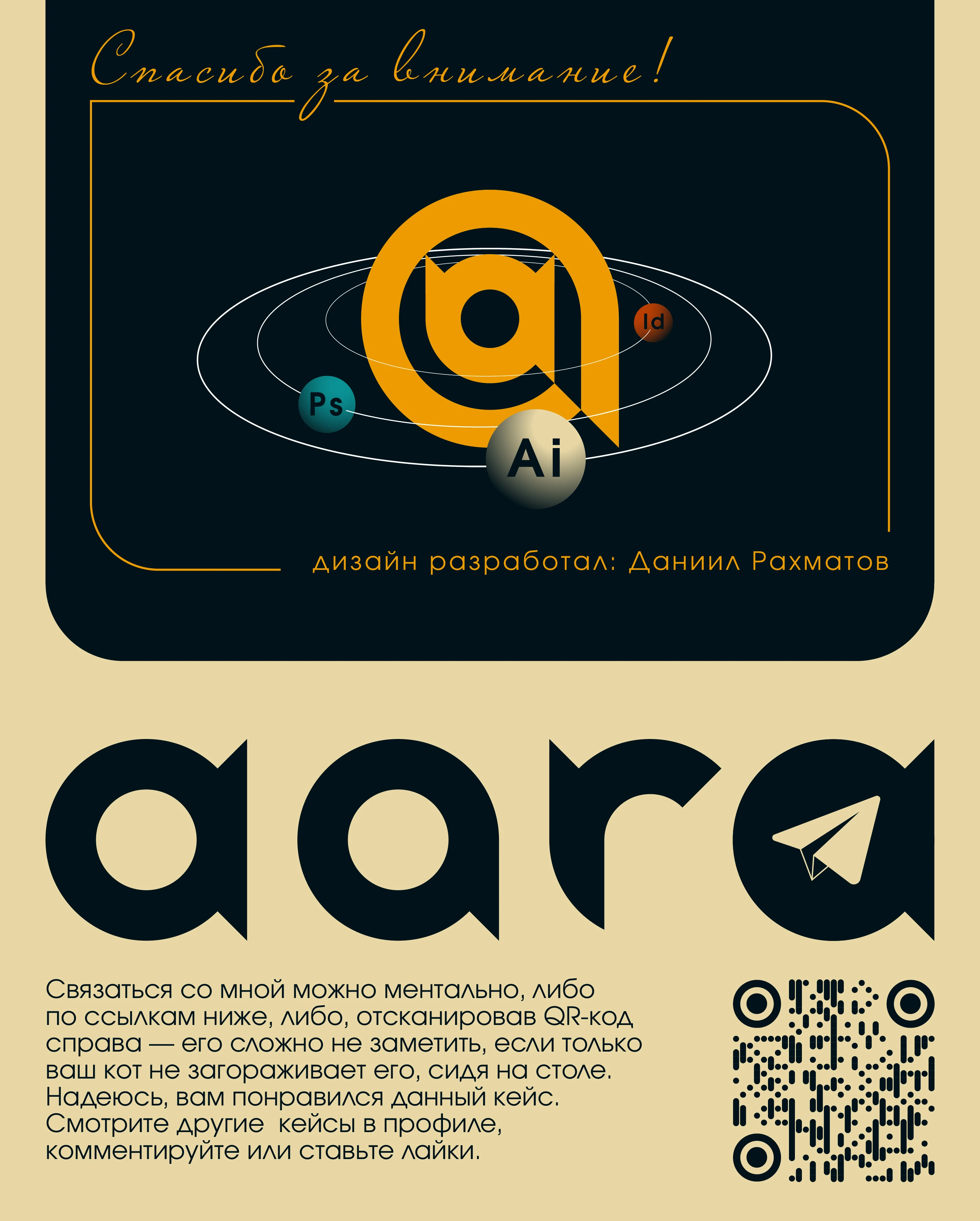 mo. - кафе-мороженое | Brand identity — Изображение №20 — Брендинг, Иллюстрация на Dprofile