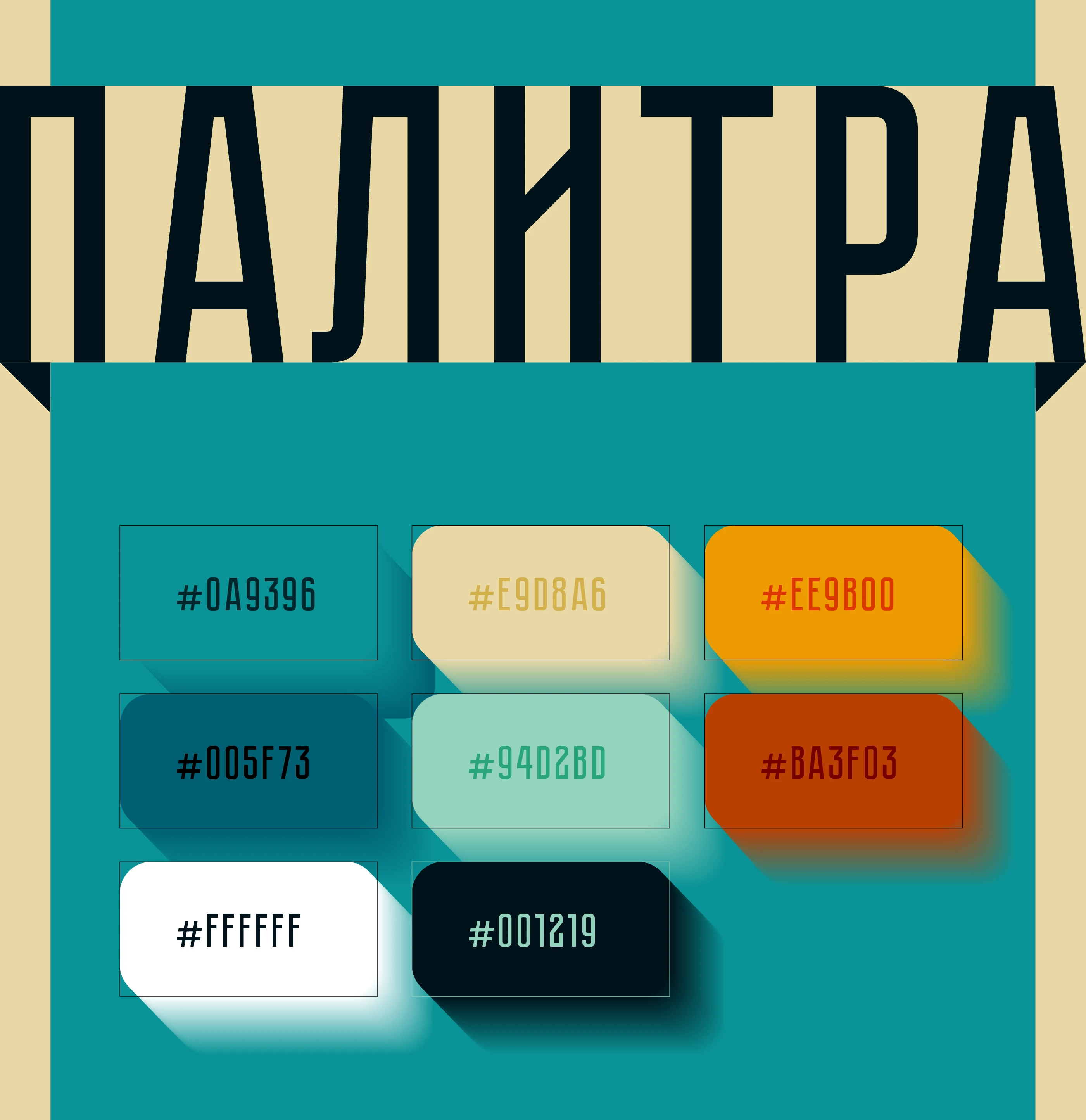 mo. - кафе-мороженое | Brand identity — Изображение №12 — Брендинг, Иллюстрация на Dprofile