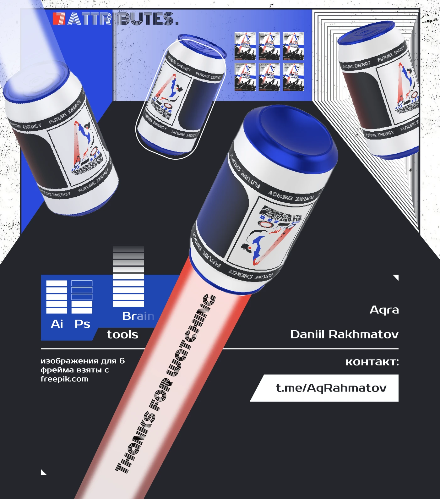 FUTURE ENERGY | identity — Изображение №7 — Брендинг на Dprofile