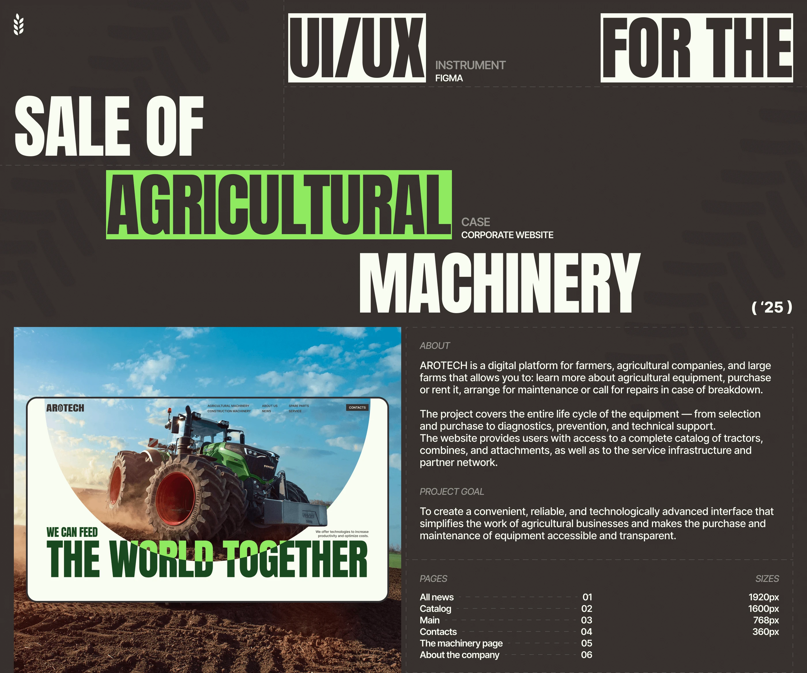 AROTECH — Изображение №1 — Интерфейсы на Dprofile