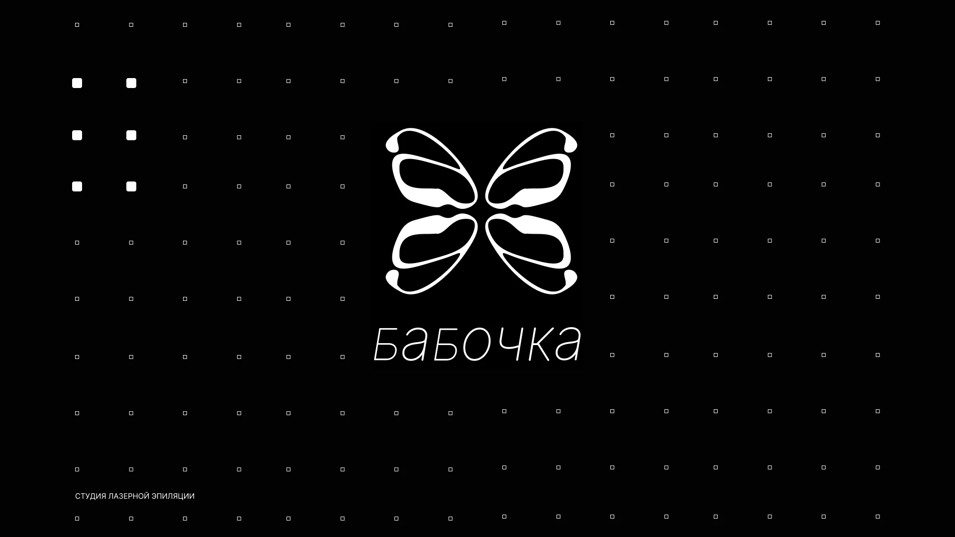 ЛОГОТИПЫ*** НАДПИСИ** ПРИНТЫ* — Изображение №12 — Брендинг на Dprofile