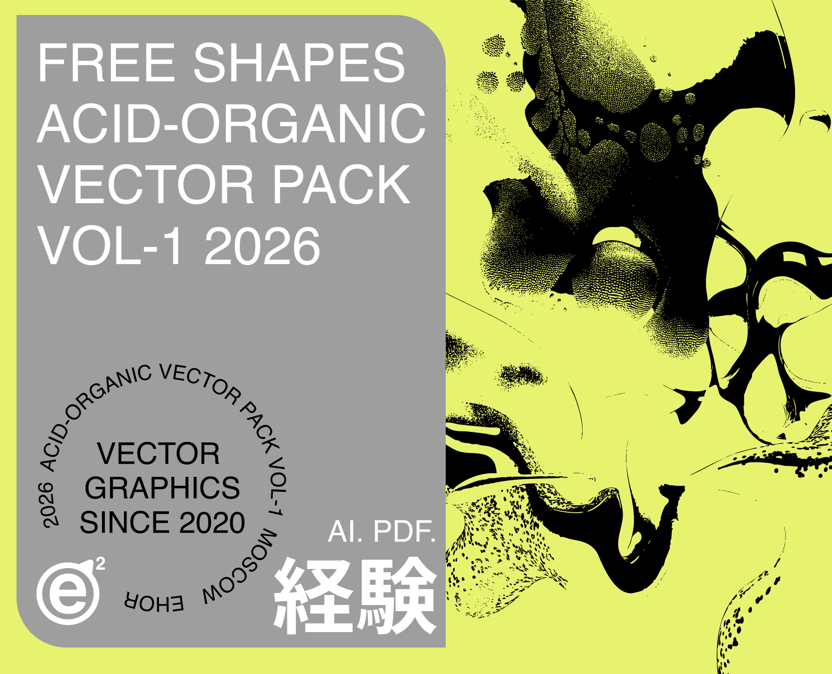 FREE Shape ACID-ORGANIC VECTOR PACK VOL-1 2026 на Dprofile