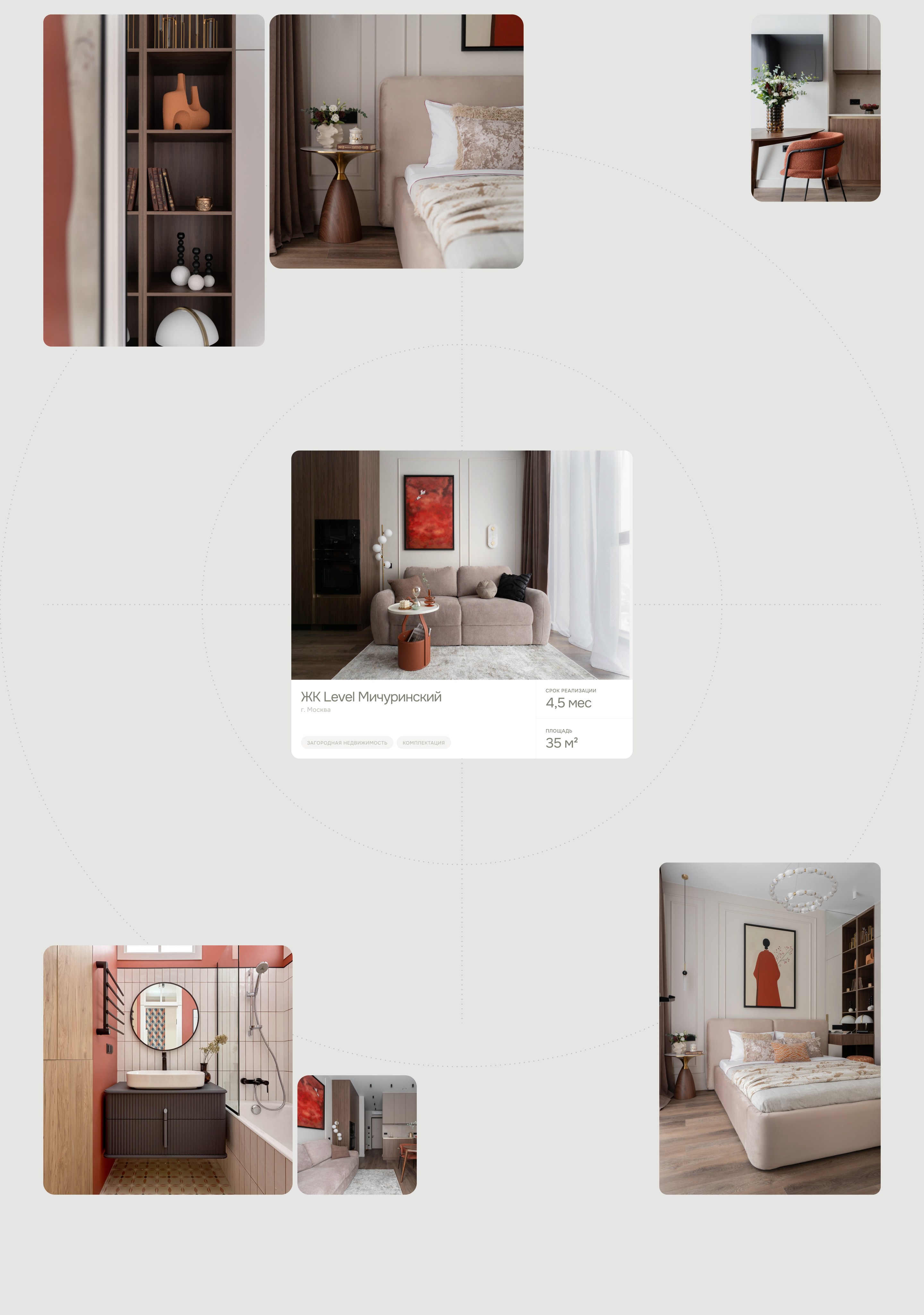 Миллион на ремонте | МНР — Изображение №10 — Интерфейсы, Анимация на Dprofile