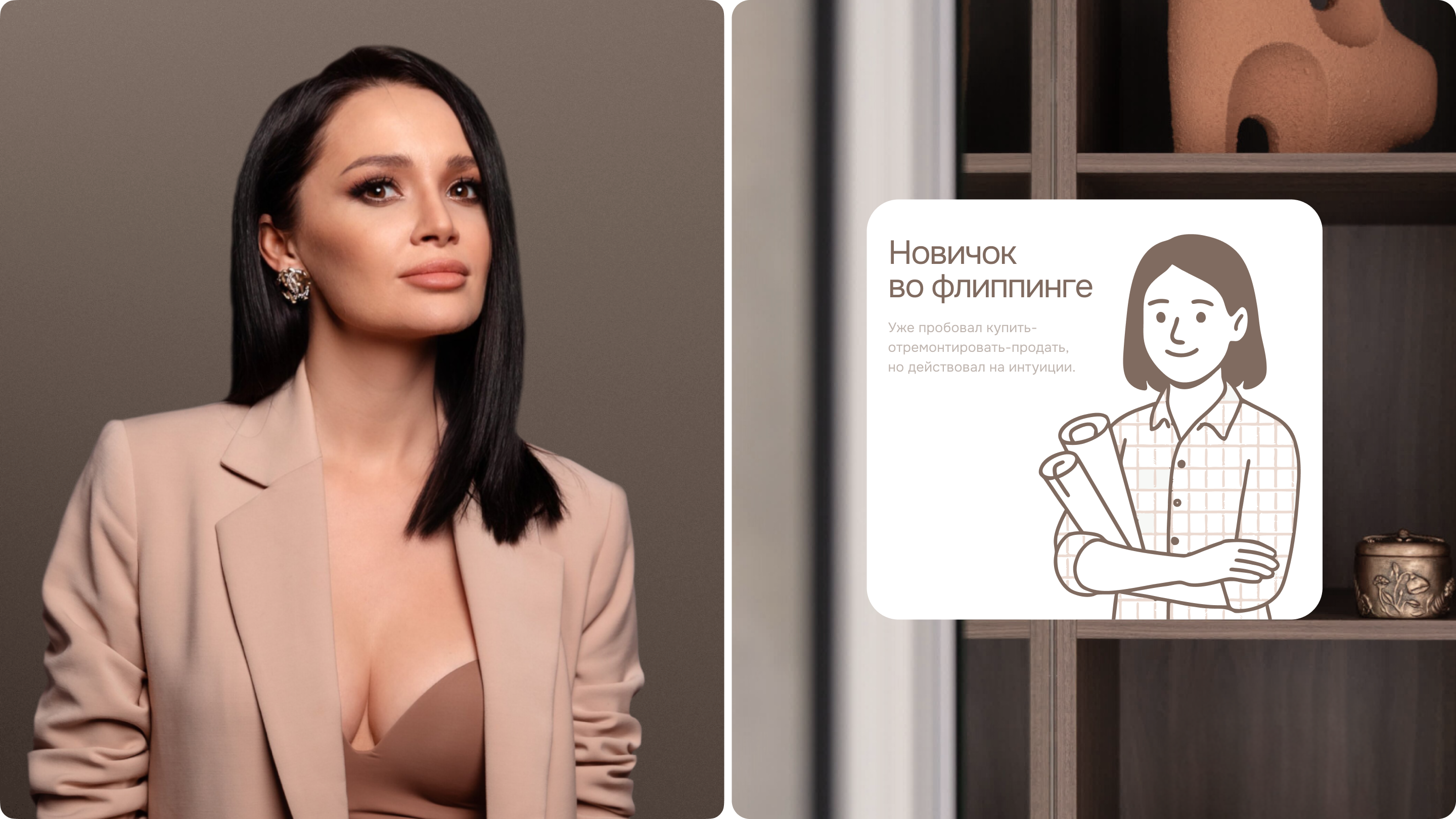 Миллион на ремонте | МНР — Изображение №13 — Интерфейсы, Анимация на Dprofile