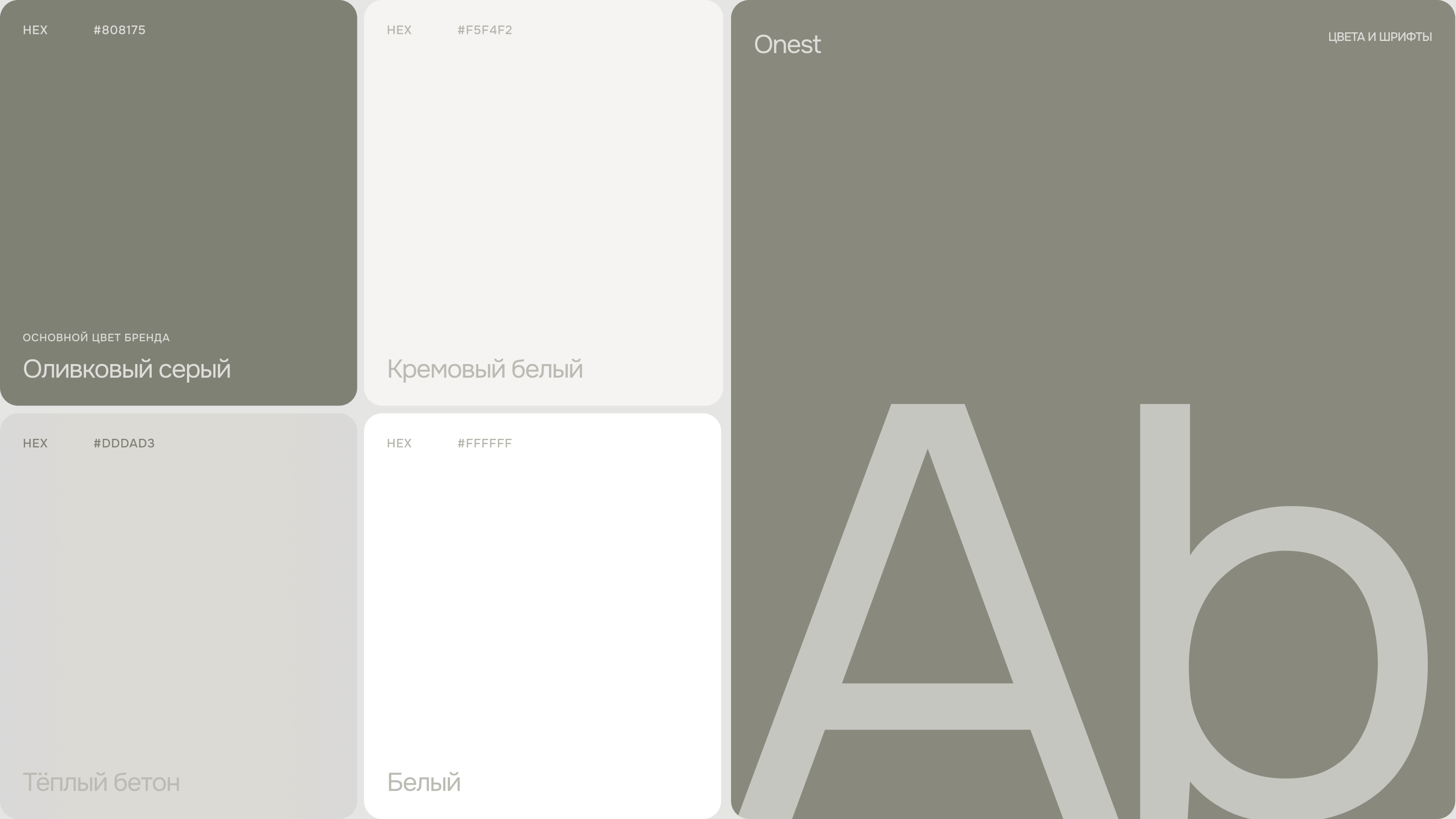 Миллион на ремонте | МНР — Изображение №18 — Интерфейсы, Анимация на Dprofile