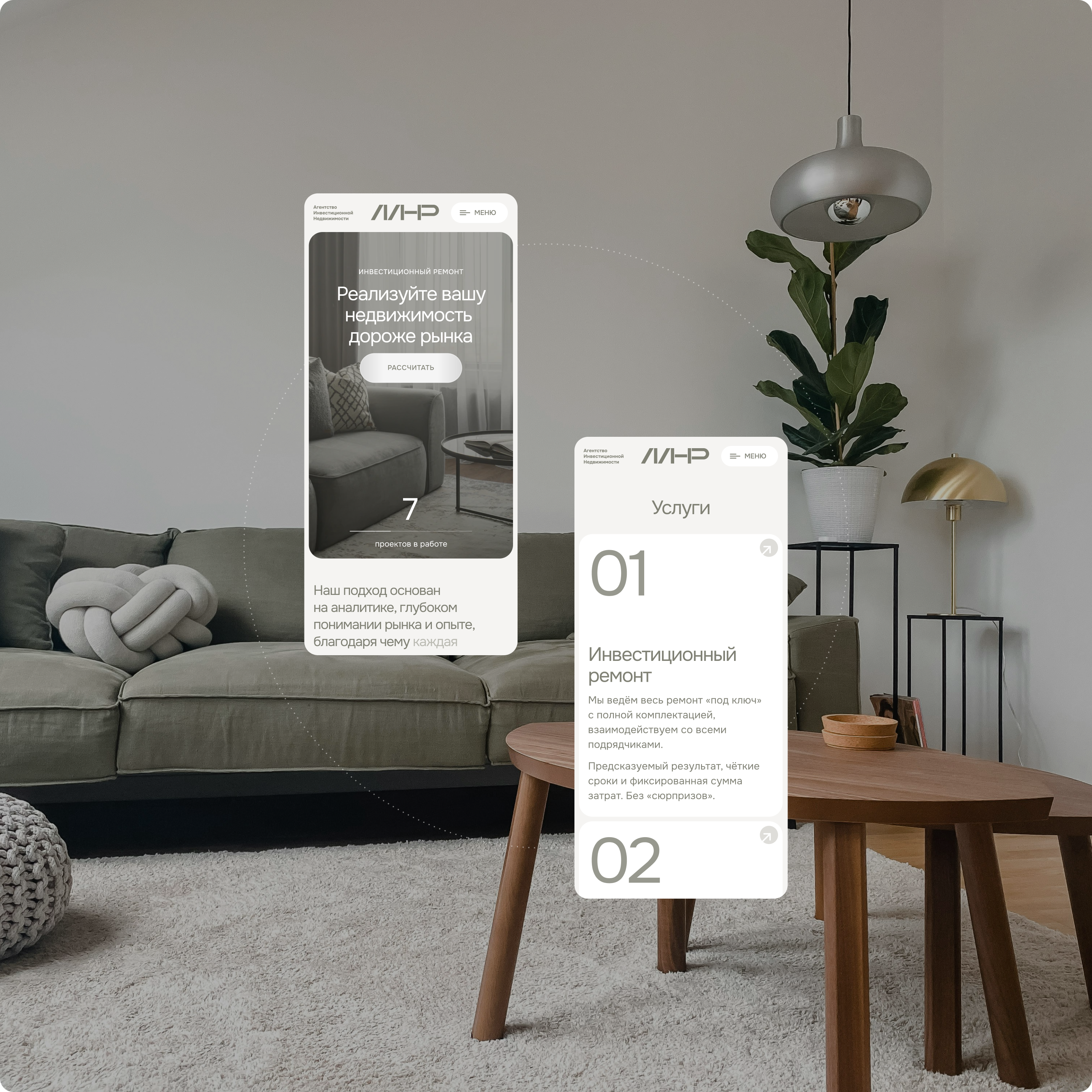 Миллион на ремонте | МНР — Изображение №5 — Интерфейсы, Анимация на Dprofile