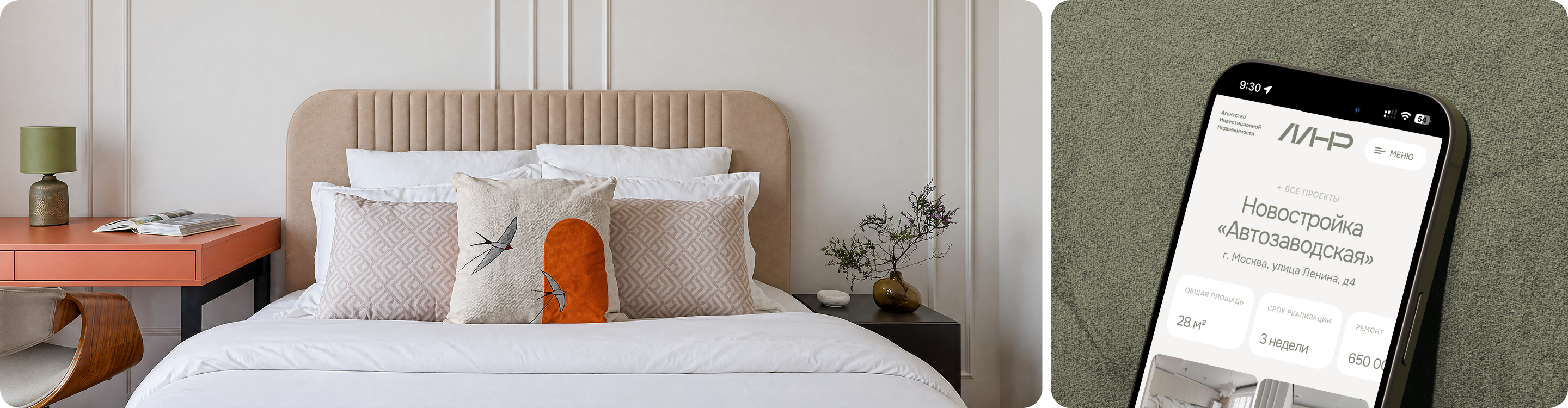 Миллион на ремонте | МНР — Изображение №2 — Интерфейсы, Анимация на Dprofile