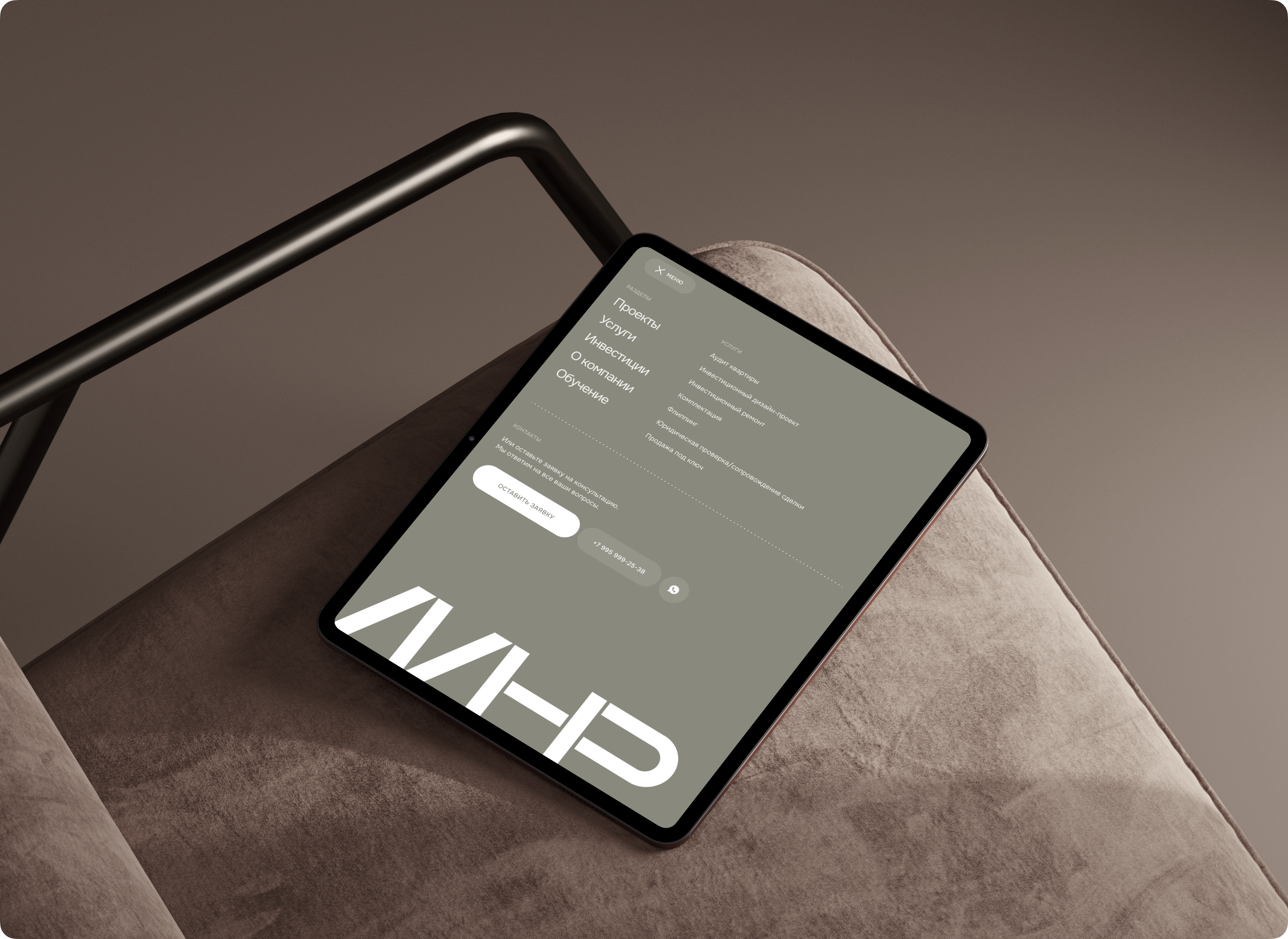 Миллион на ремонте | МНР — Изображение №11 — Интерфейсы, Анимация на Dprofile