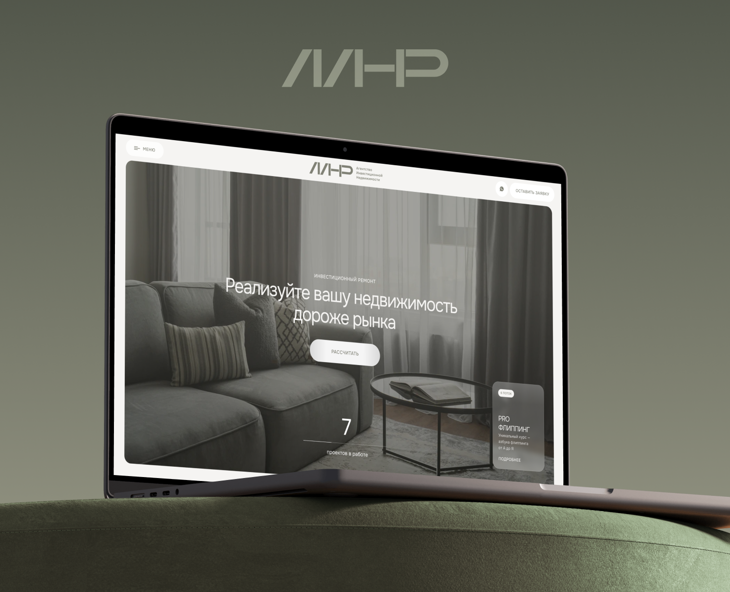 Миллион на ремонте | МНР — Интерфейсы, Анимация на Dprofile