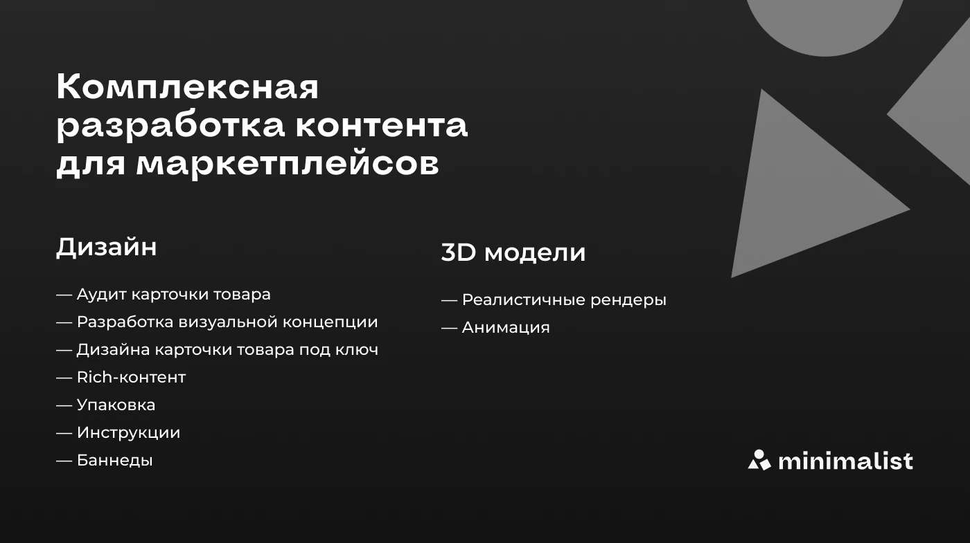 Премиум дизайн для маркетплейсов | Отпариватель ручной — Изображение №10 — Графика, Маркетинг на Dprofile