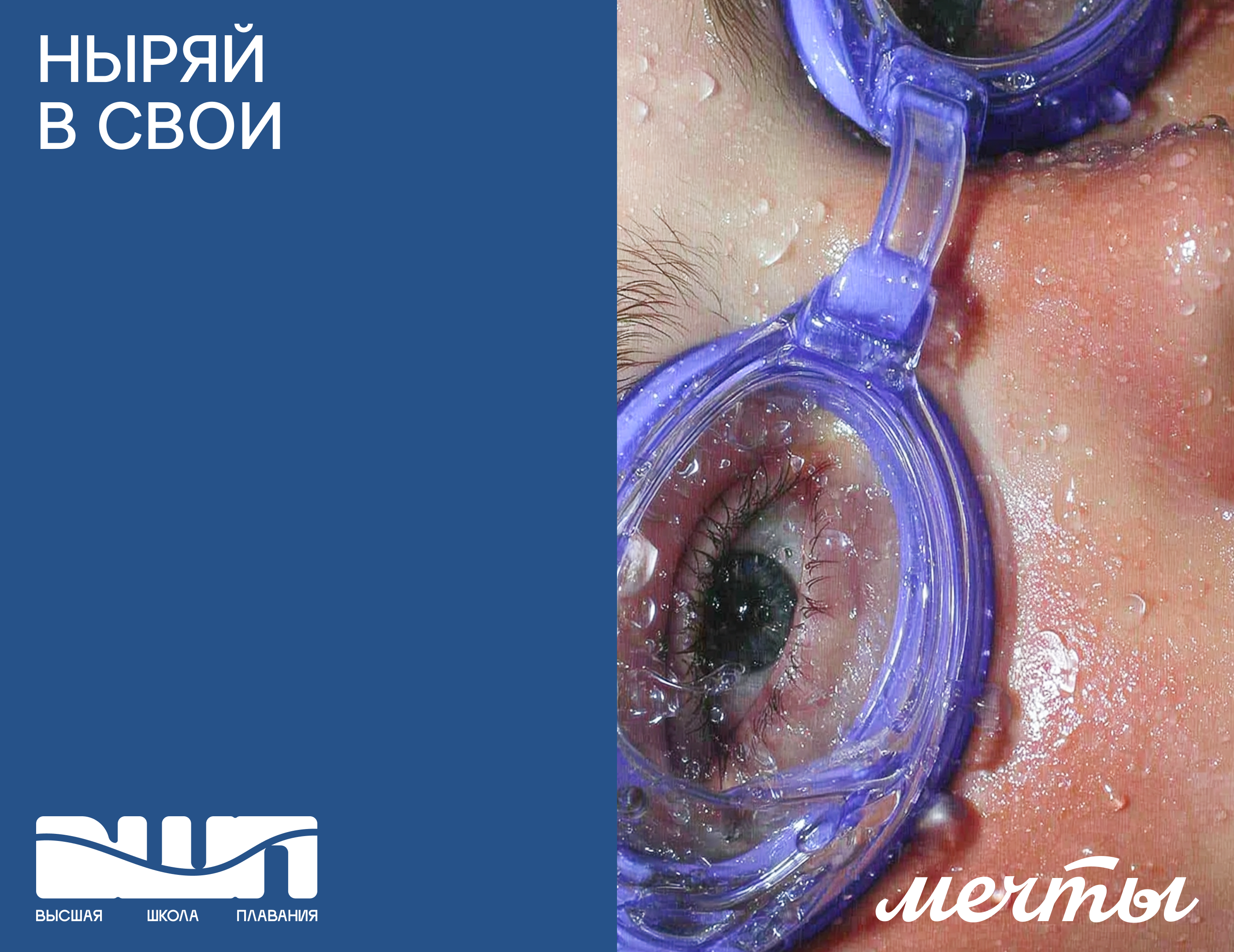 ВШП | Брендинг — Изображение №10 — Брендинг на Dprofile