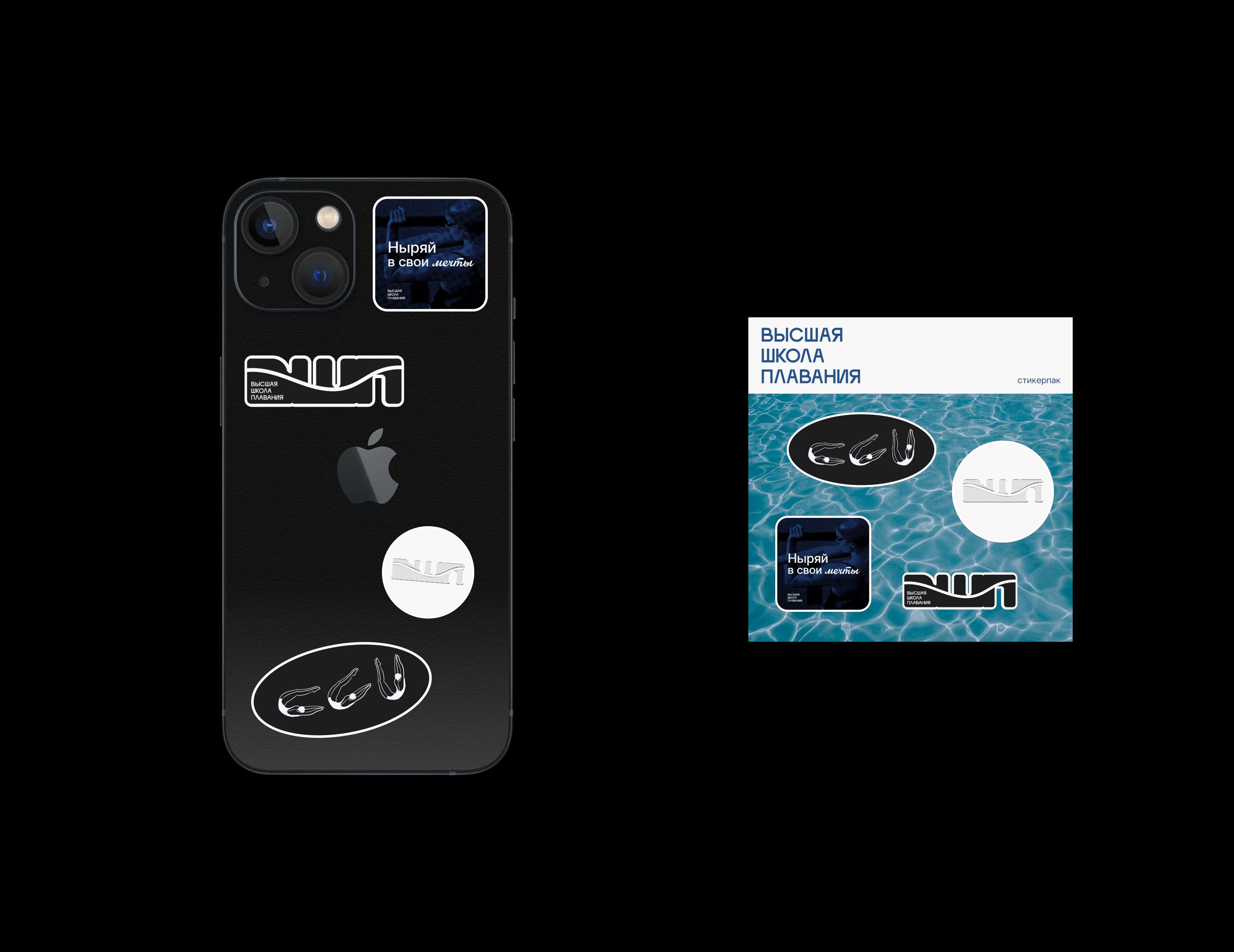 ВШП | Брендинг — Изображение №8 — Брендинг на Dprofile