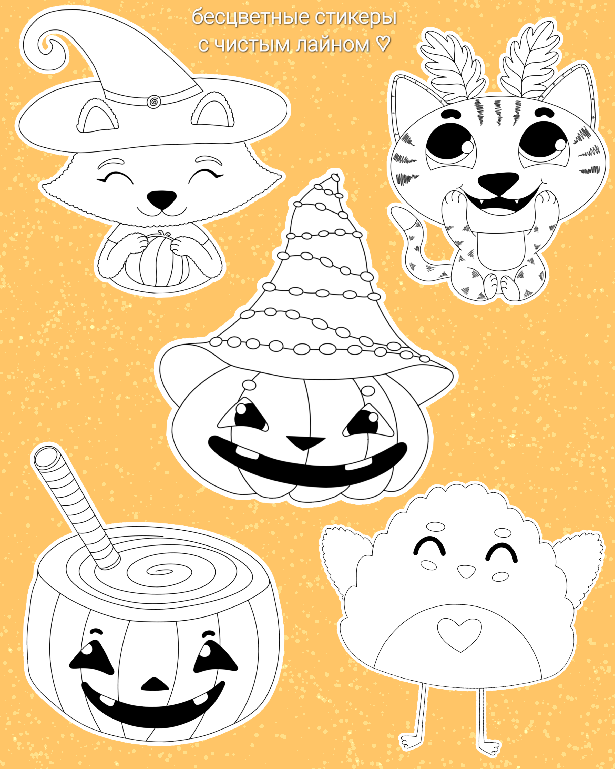 Мультяшно милый стикерпак — Изображение №3 — Иллюстрация на Dprofile