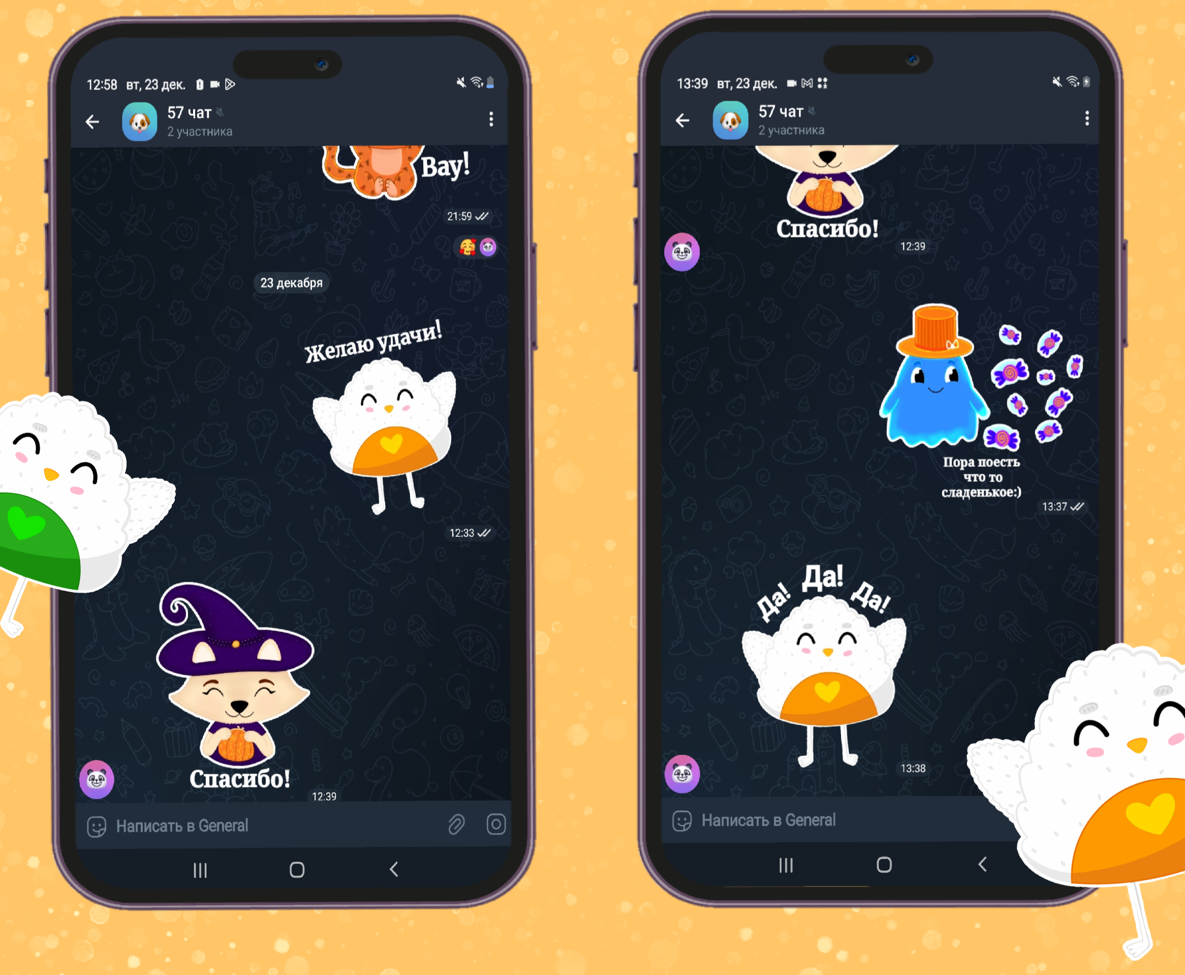 Мультяшно милый стикерпак — Изображение №12 — Иллюстрация на Dprofile