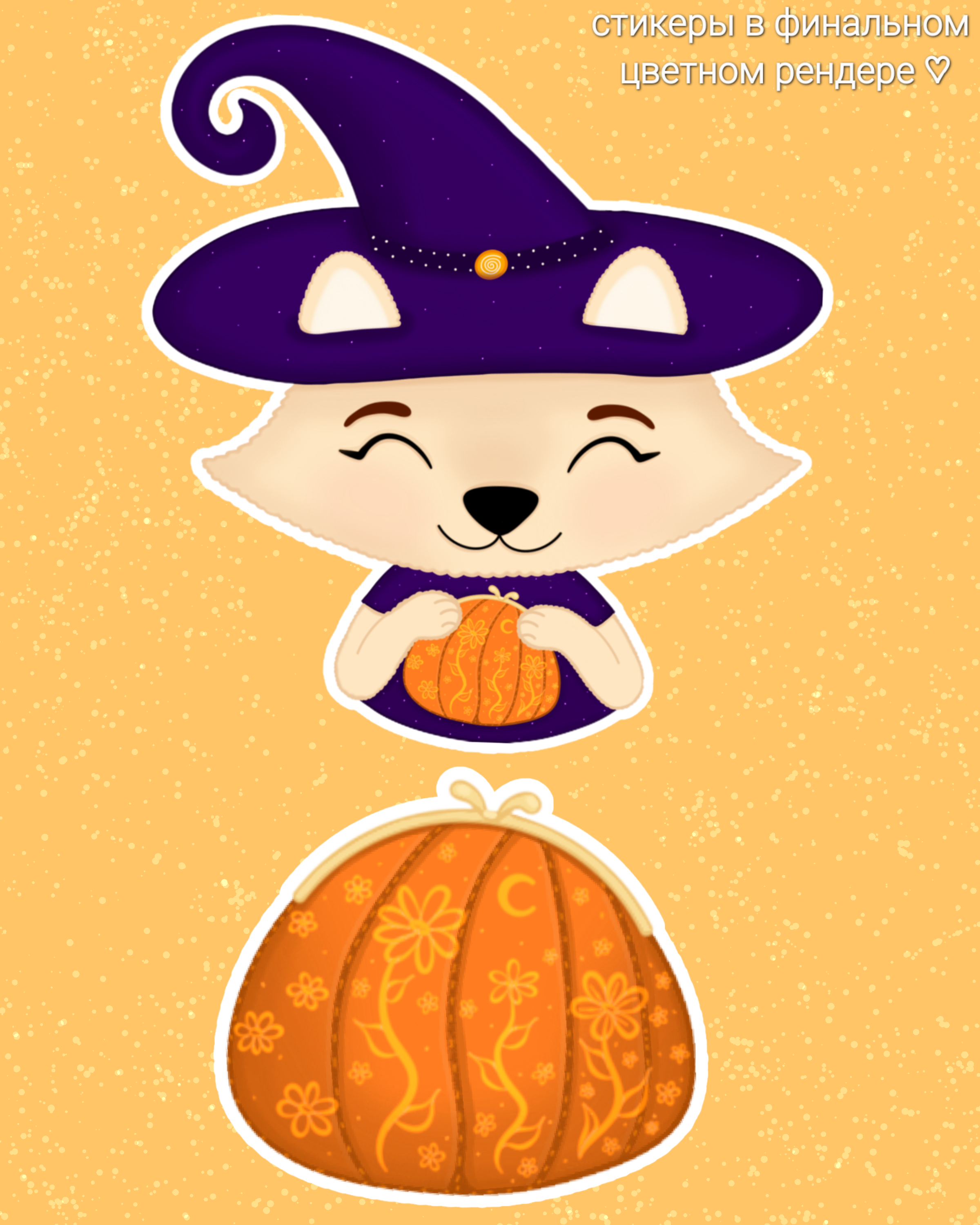 Мультяшно милый стикерпак — Изображение №6 — Иллюстрация на Dprofile