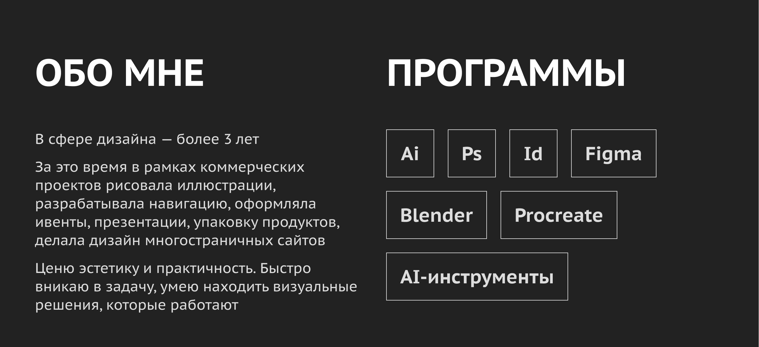 Портфолио графического дизайнера — Изображение №2 — Иллюстрация, Графика на Dprofile