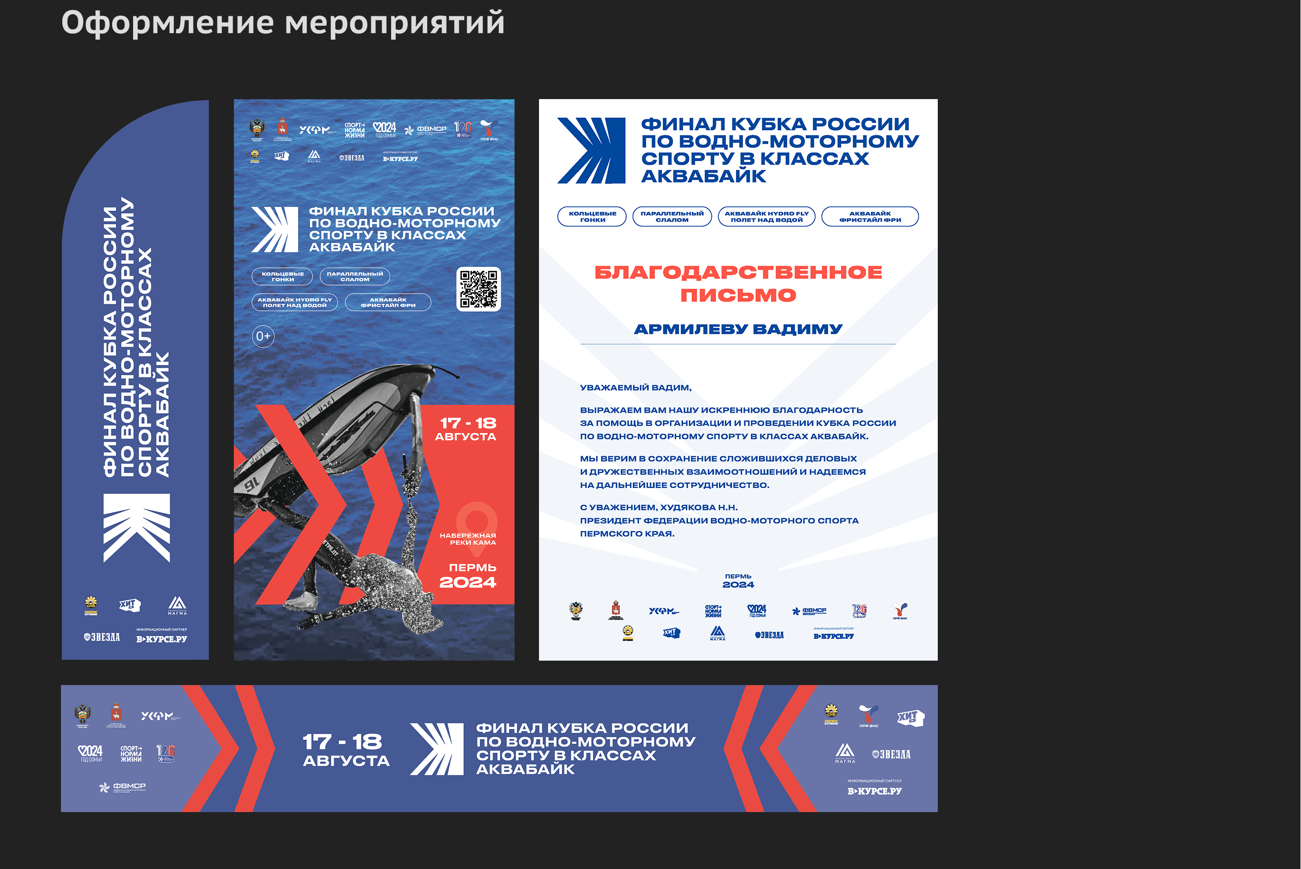 Портфолио графического дизайнера — Изображение №10 — Иллюстрация, Графика на Dprofile