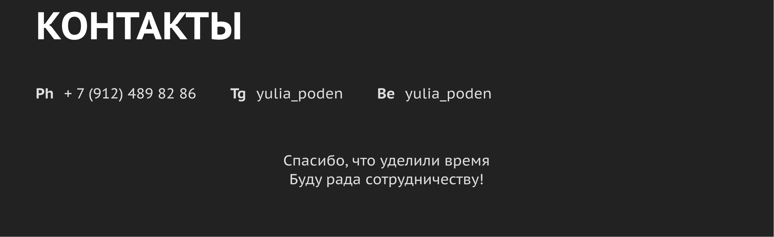Портфолио графического дизайнера — Изображение №12 — Иллюстрация, Графика на Dprofile