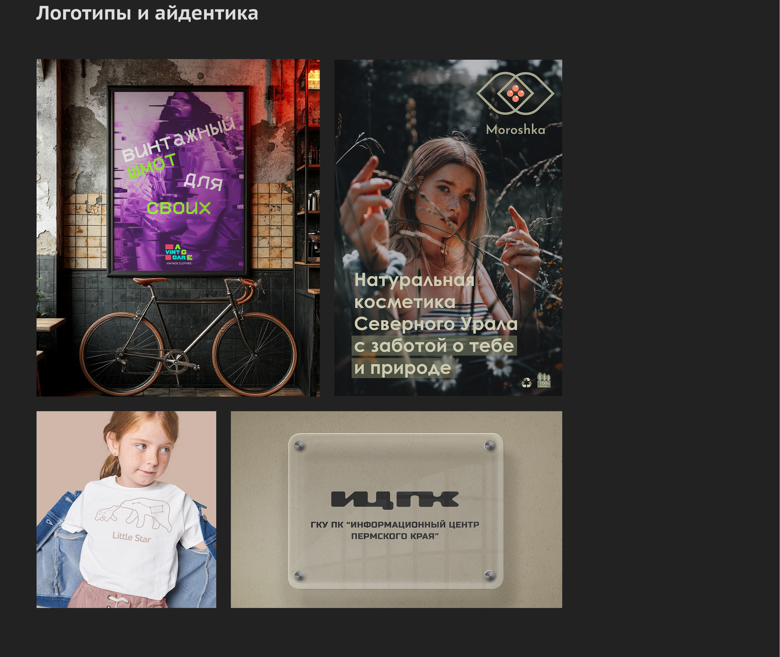 Портфолио графического дизайнера — Изображение №11 — Иллюстрация, Графика на Dprofile