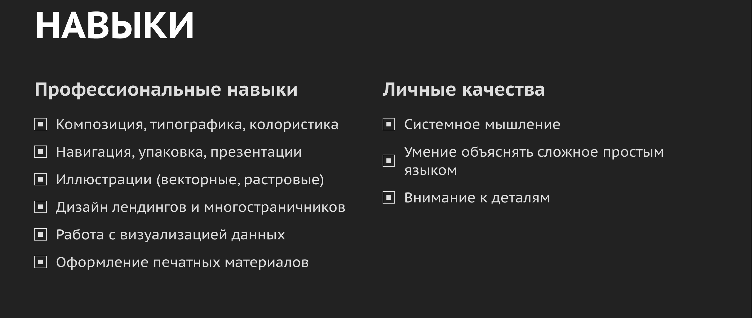 Портфолио графического дизайнера — Изображение №3 — Иллюстрация, Графика на Dprofile