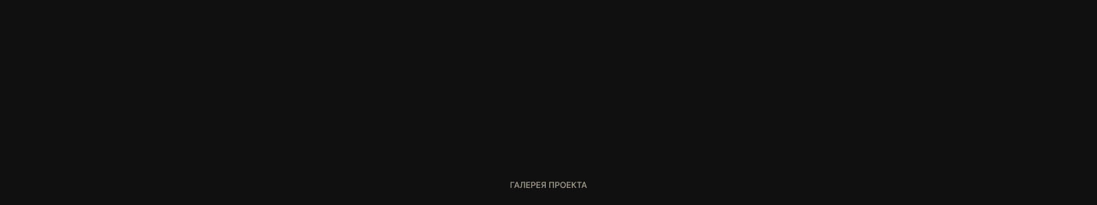 UnionArchitects — Изображение №17 — Интерфейсы на Dprofile