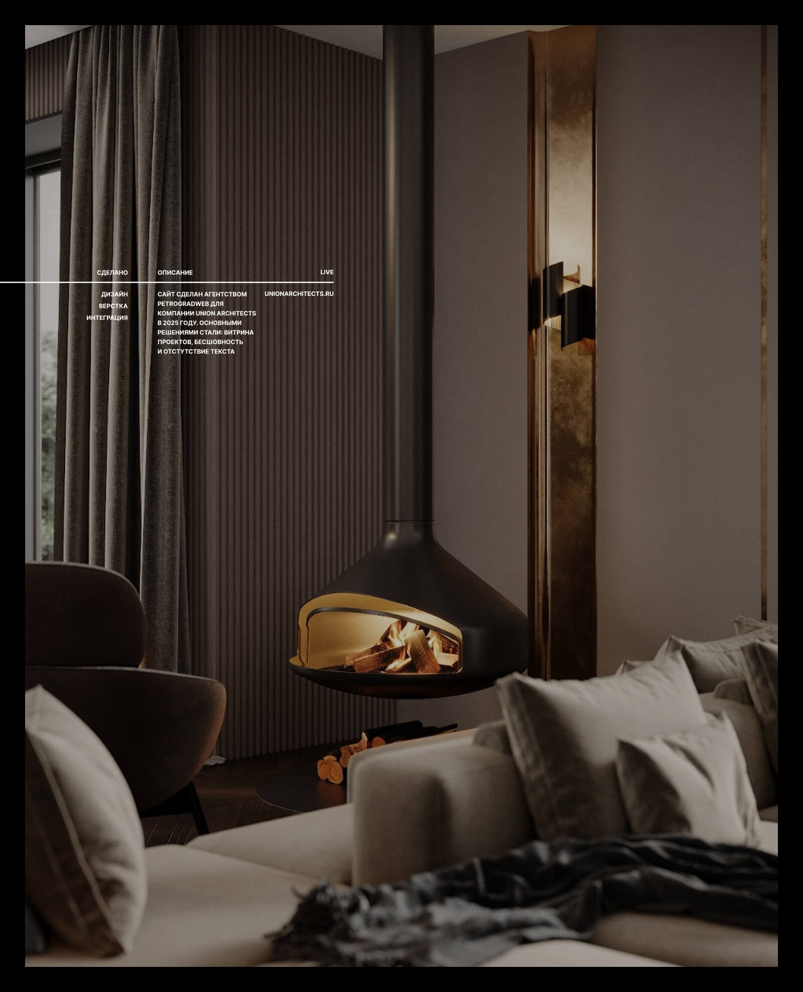 UnionArchitects — Изображение №1 — Интерфейсы на Dprofile