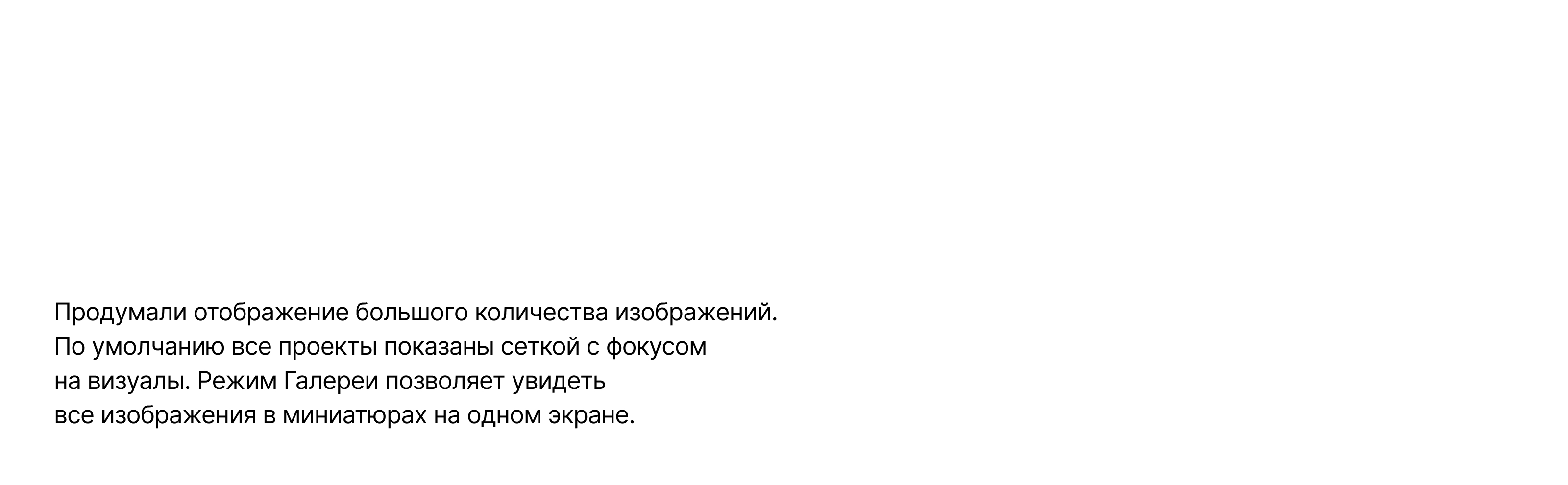 UnionArchitects — Изображение №11 — Интерфейсы на Dprofile