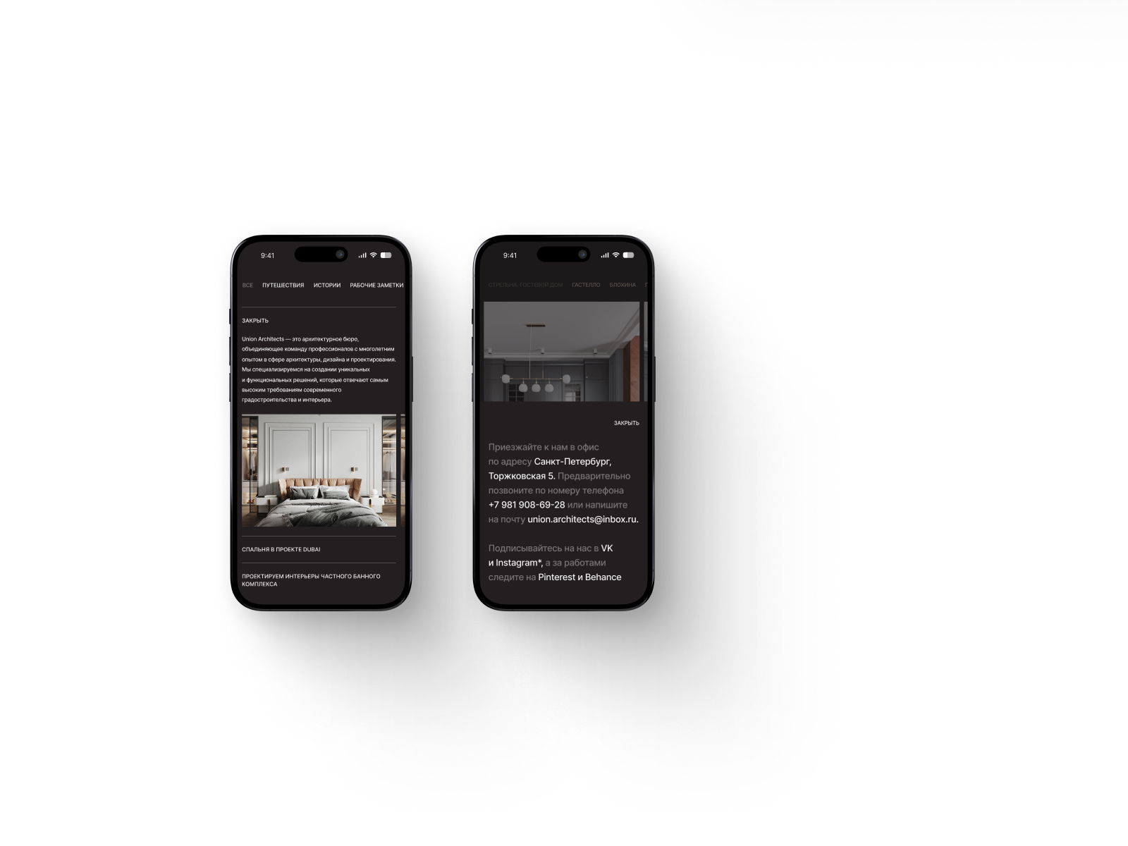 UnionArchitects — Изображение №21 — Интерфейсы на Dprofile