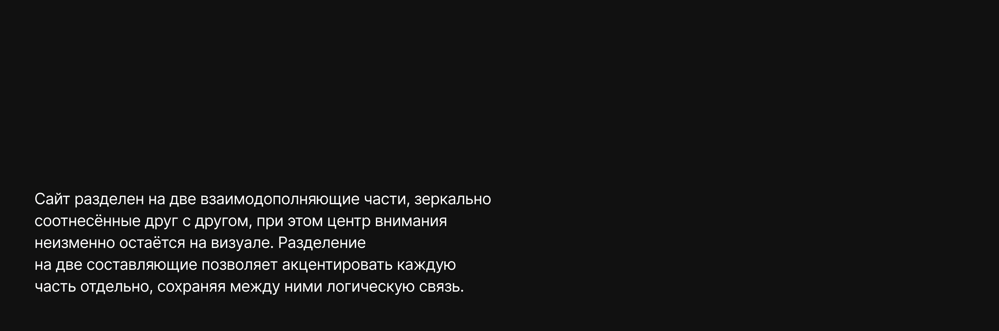 UnionArchitects — Изображение №5 — Интерфейсы на Dprofile