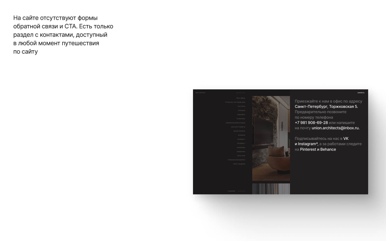 UnionArchitects — Изображение №20 — Интерфейсы на Dprofile
