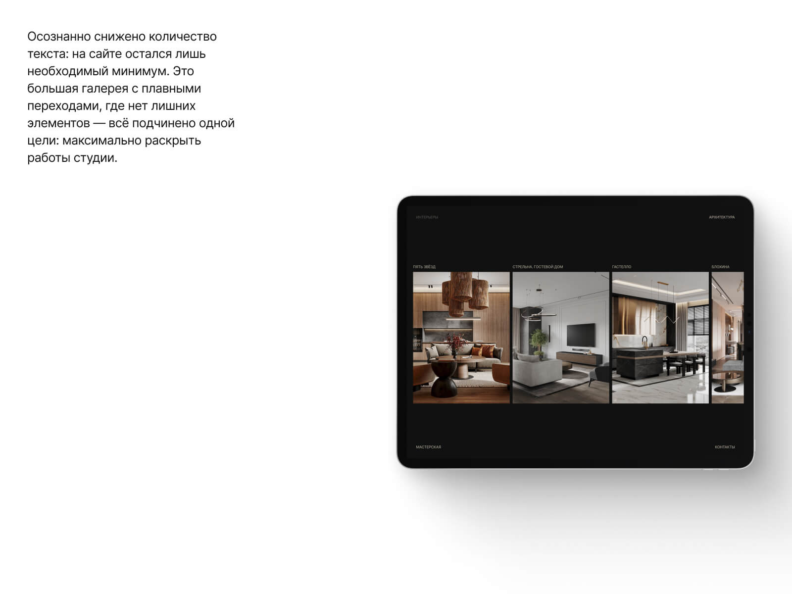 UnionArchitects — Изображение №15 — Интерфейсы на Dprofile