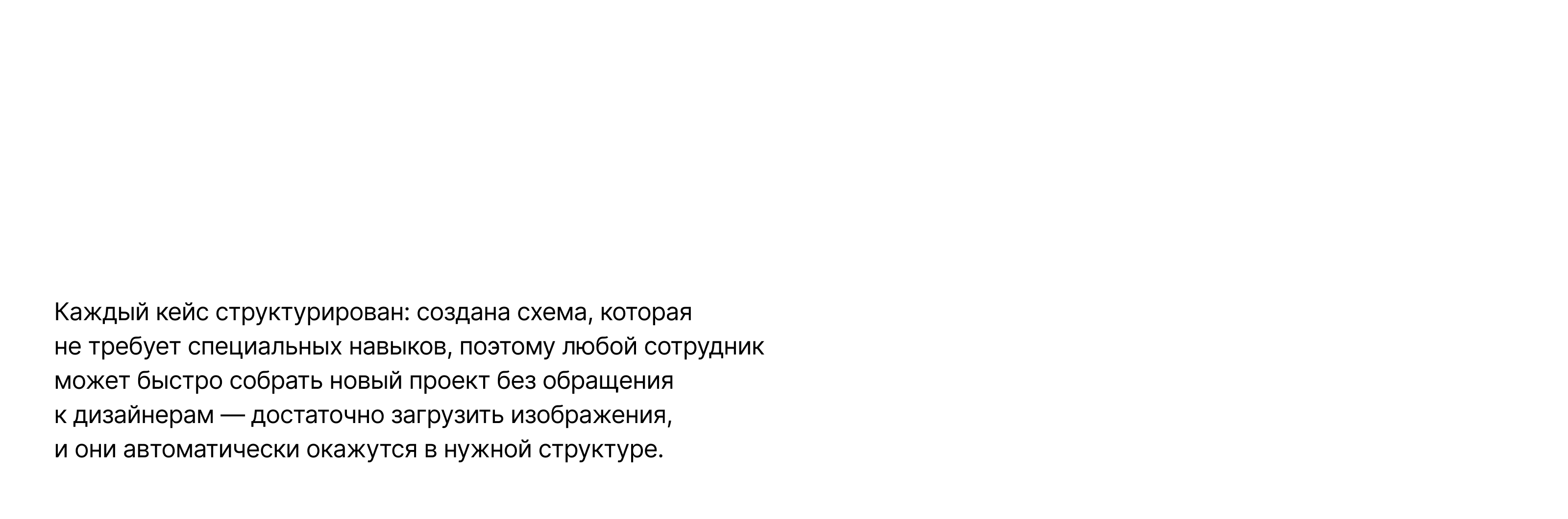 UnionArchitects — Изображение №7 — Интерфейсы на Dprofile