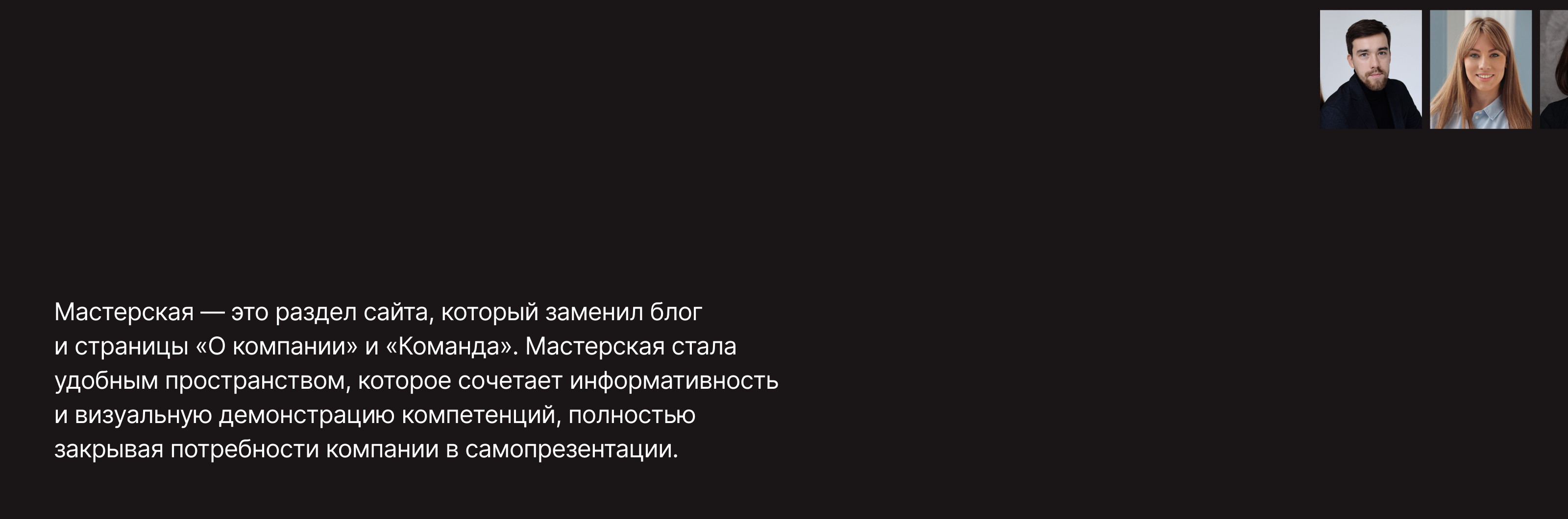 UnionArchitects — Изображение №19 — Интерфейсы на Dprofile