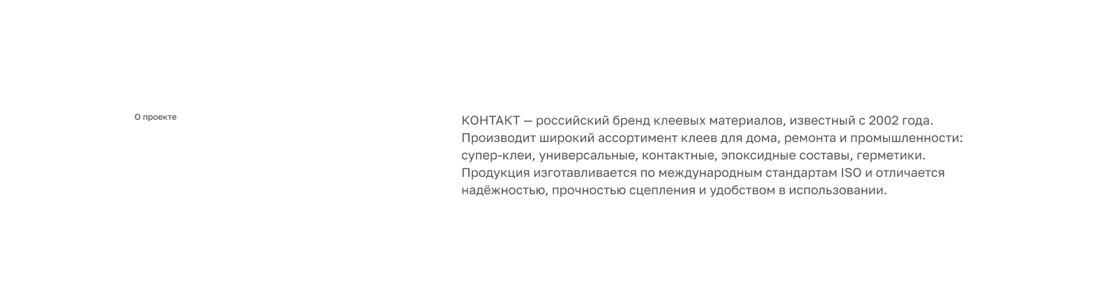 Контакт | Интернет магазин — Изображение №2 — Интерфейсы, Анимация на Dprofile