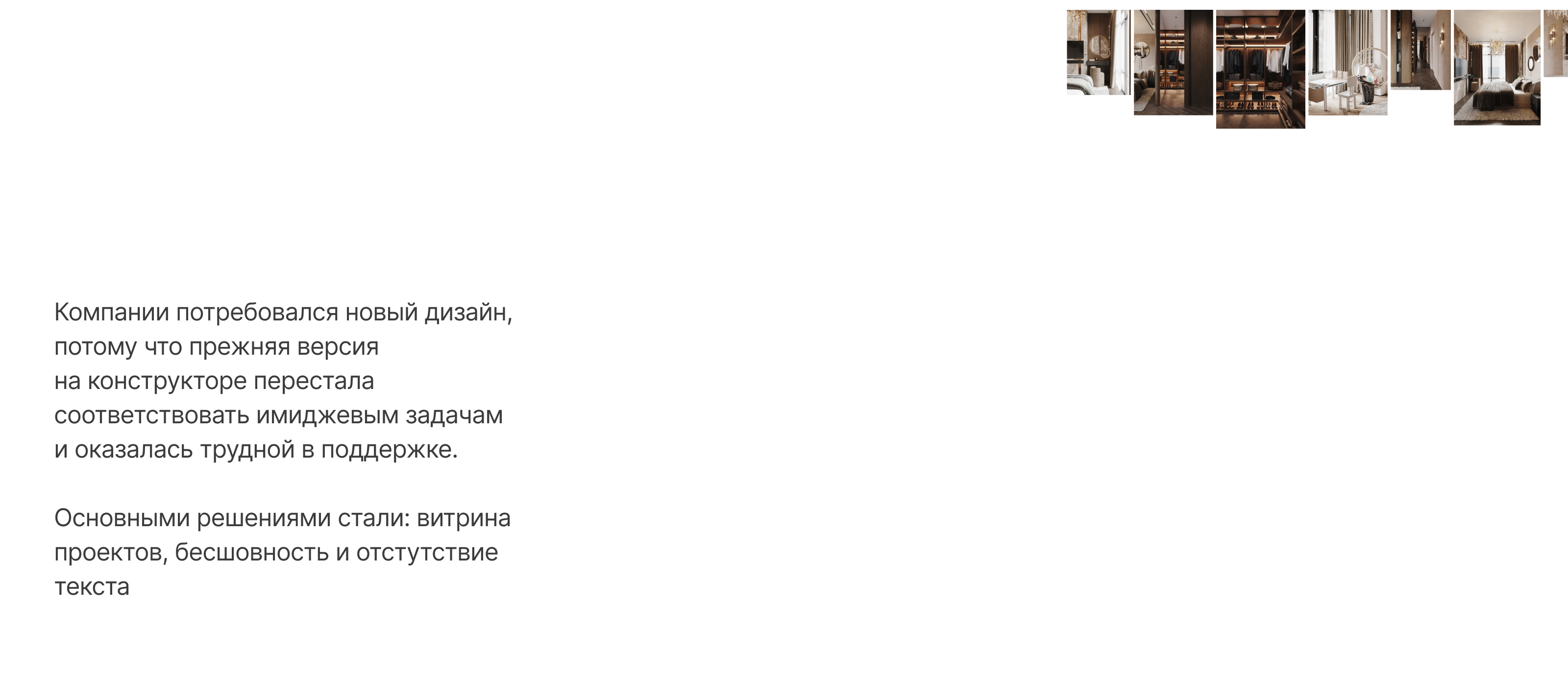 UnionArchitects — Изображение №2 — Интерфейсы на Dprofile