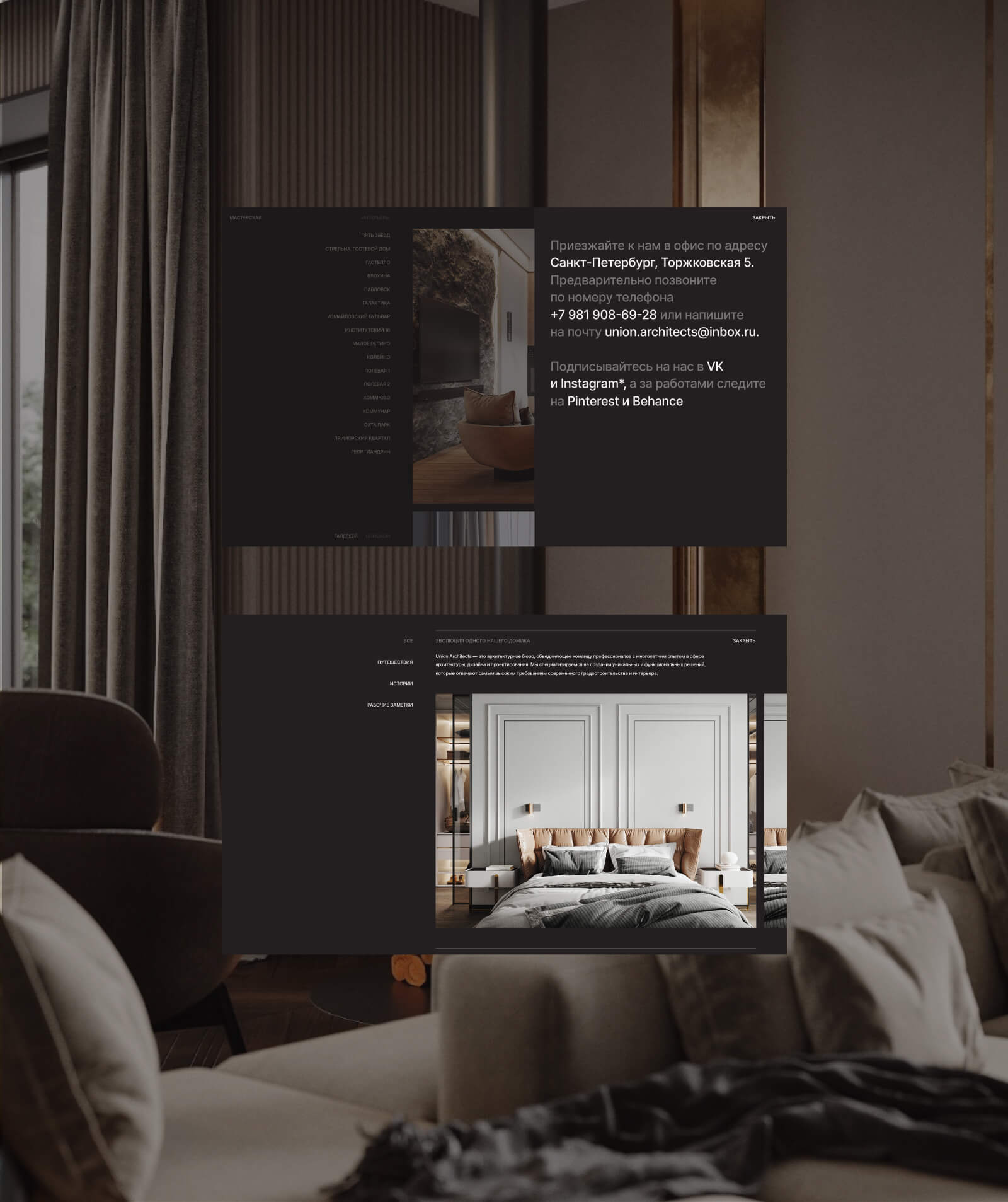 UnionArchitects — Изображение №23 — Интерфейсы на Dprofile