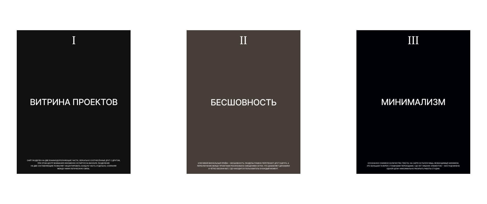 UnionArchitects — Изображение №3 — Интерфейсы на Dprofile