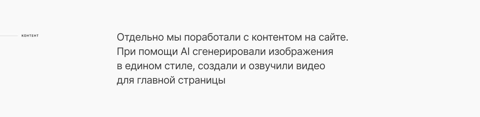 Хоссер | Корпоративный сайт — Изображение №12 — Интерфейсы, Анимация на Dprofile