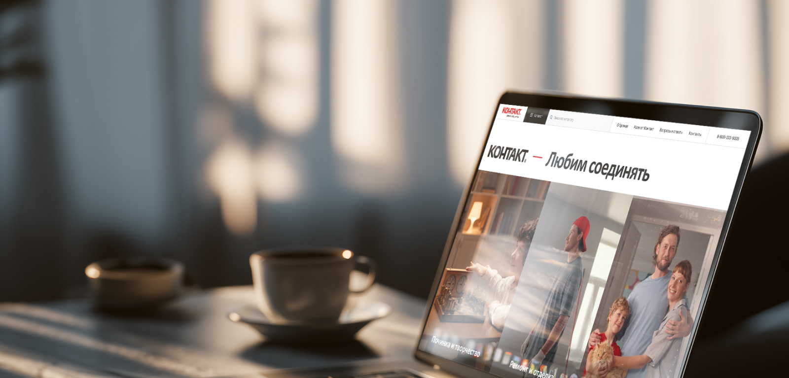 Контакт | Интернет магазин — Изображение №3 — Интерфейсы, Анимация на Dprofile