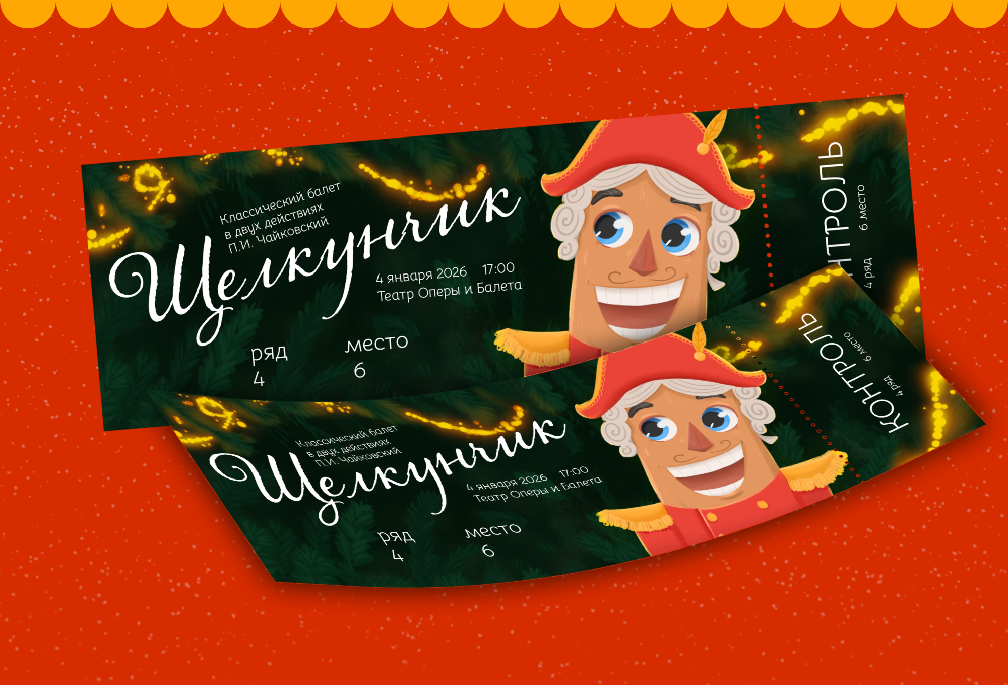 Иллюстрации для новогодней продукции и рекламы — Изображение №9 — Брендинг, Иллюстрация на Dprofile