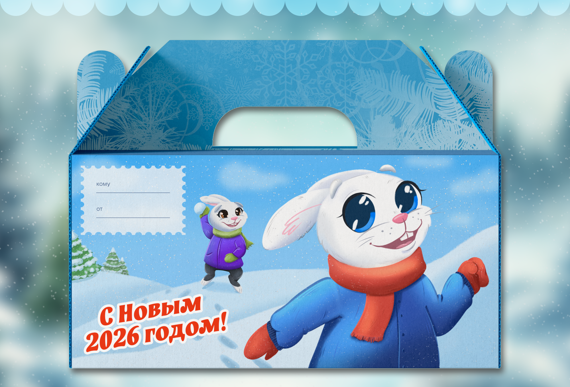 Иллюстрации для новогодней продукции и рекламы — Изображение №4 — Брендинг, Иллюстрация на Dprofile