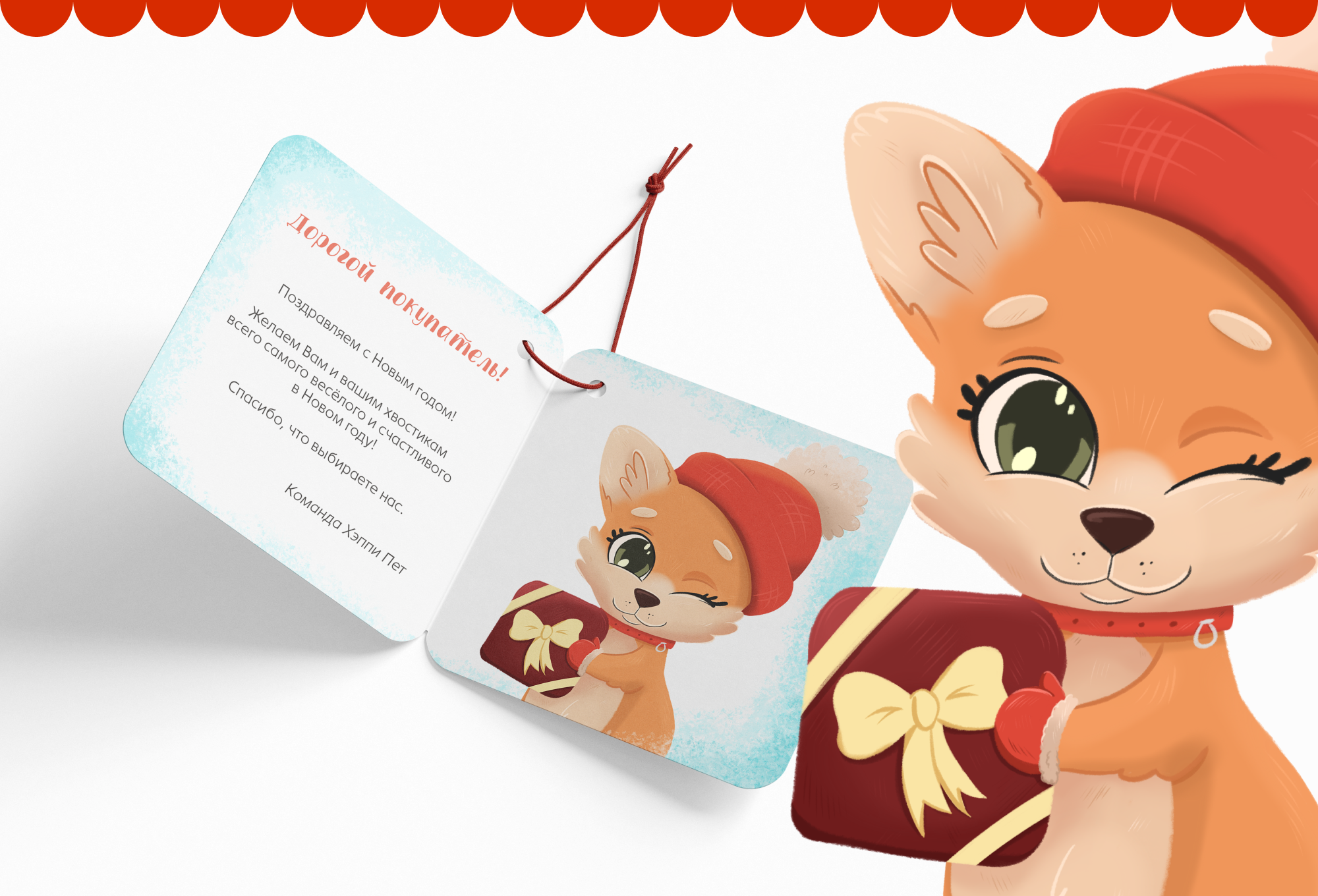 Иллюстрации для новогодней продукции и рекламы — Изображение №3 — Брендинг, Иллюстрация на Dprofile