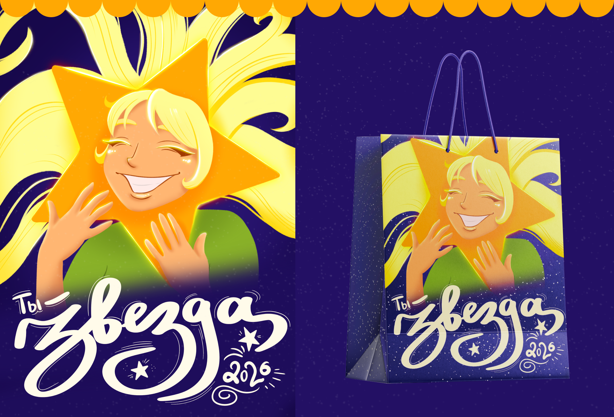 Иллюстрации для новогодней продукции и рекламы — Изображение №6 — Брендинг, Иллюстрация на Dprofile